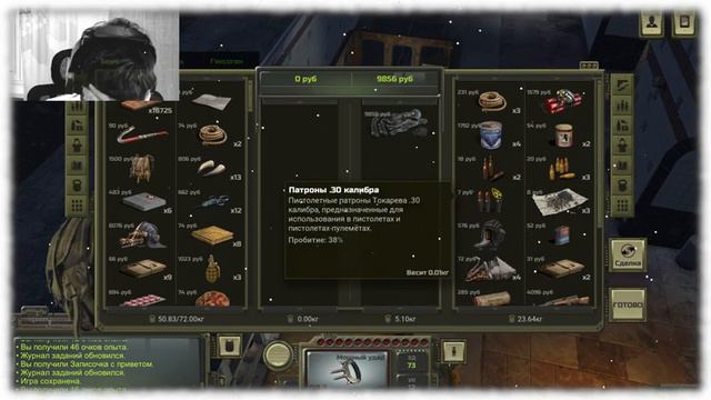 ATOM RPG #25. Прохождение. Русский фоллаут. смотреть онлайн