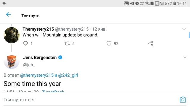 НОВЫЙ МАЙНКРАФТ ПЕ 1.17.0.1 ДАТА ВЫХОДА , Minecarft Pe 1.17, Майнкрафт Пе 1.17.0