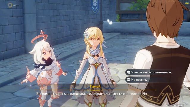 💭 [v3.5] Ивент: Дыхание анемонии...┃Genshin Impact @OzuGam смотреть онлайн