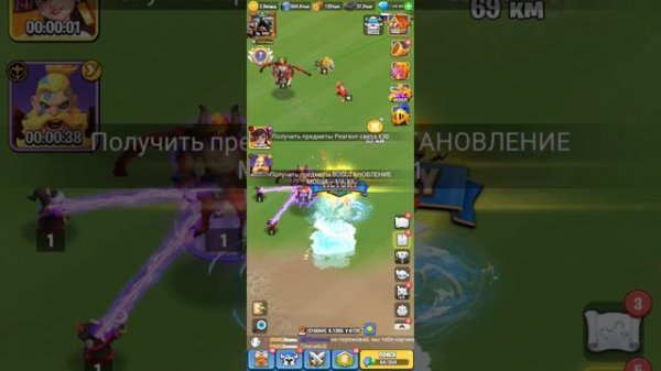 Огненная Экспедиция Kingdom Guard