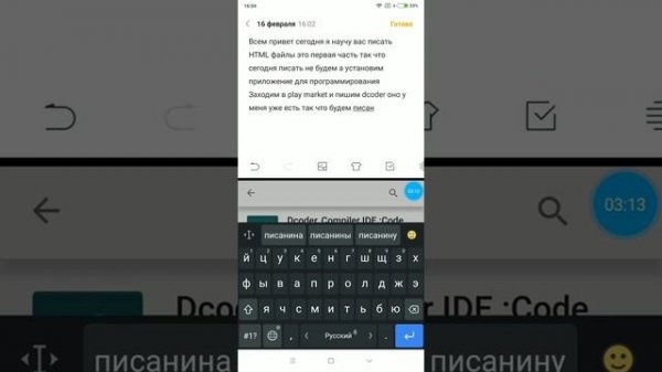 #1 уроки html устанавливаем dcoder ????