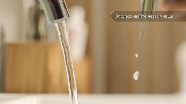 Как Предотвратить Появление Вросших Волос | Gillette Fusion ProShield смотреть онлайн