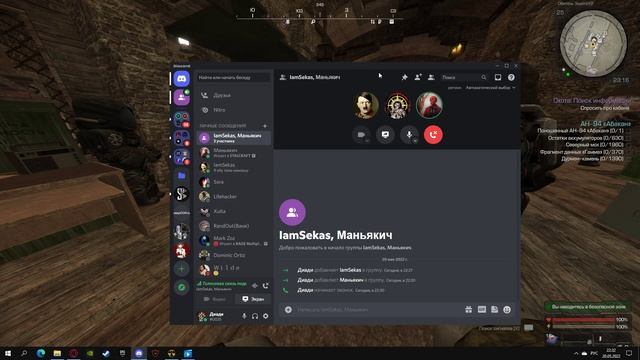 Java 2022 05 20 22 31 25 09 смотреть онлайн