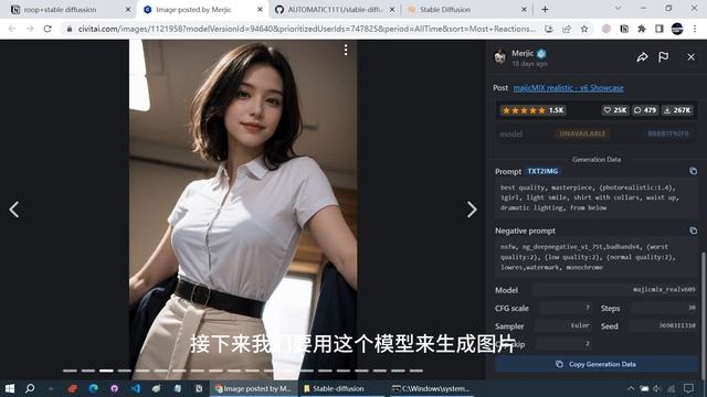 解除roop检测深度换脸 смотреть онлайн