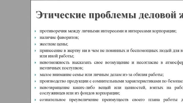 Как работает новая этика в fashionбизнесе в эпоху инклюзивности смотреть онлайн