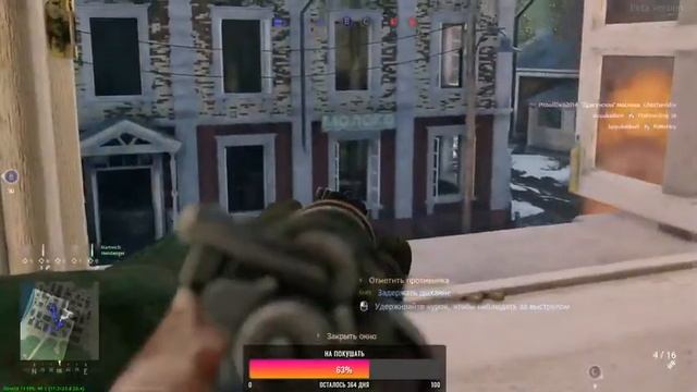 Enlisted. Третья компания + первый взгляд смотреть онлайн