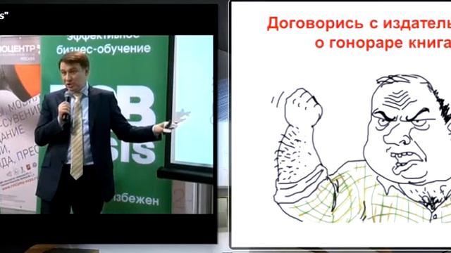 Как написать книгу. Создать книгу всего за 20 часов смотреть онлайн