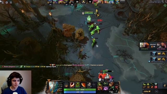 Кукловод в доте ! Управляю командой в доте смотреть онлайн