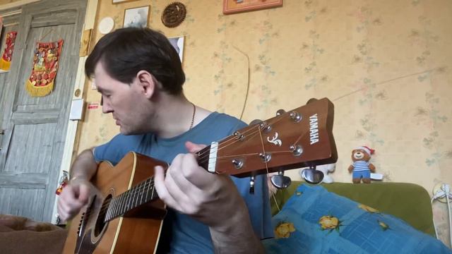О себе (песня под гитару) смотреть онлайн