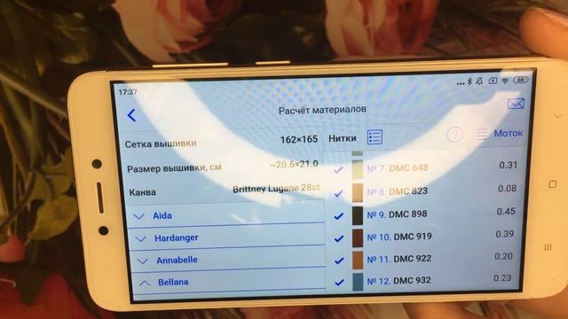 Как я пользуюсь Cross Stitch Saga. Загрузка файла через Dropbox. смотреть онлайн