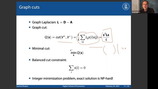 Lecture 7. Graph partitioning algorithms. смотреть онлайн