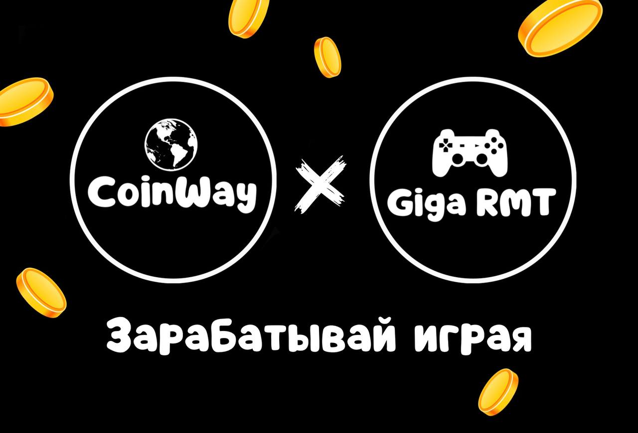 Заработок на играх. РМТ. Интервью с Giga RMT.