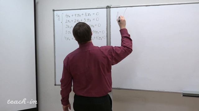 Коняев Д.А. - Аналитическая геометрия. Семинары -11.Системы линейных алгебраических уравнений (СЛАУ смотреть онлайн