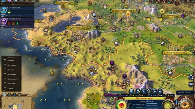 Поиграем в Civilization VI: Крепкая Вера Мвембы смотреть онлайн