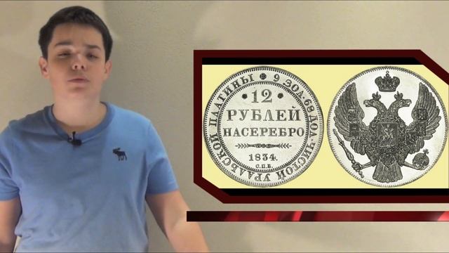 Новости Нумизматики. 24.03.14-31.03.14 смотреть онлайн