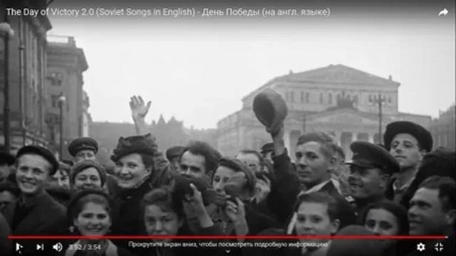 "Victory Day" смотреть онлайн