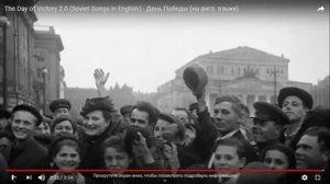 «Victory Day»