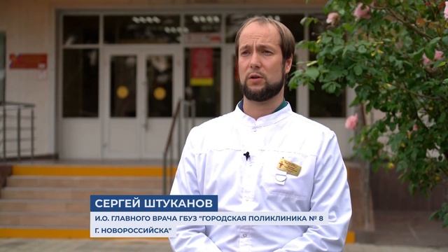 ролик МИНЗДРАВ №4 нов смотреть онлайн