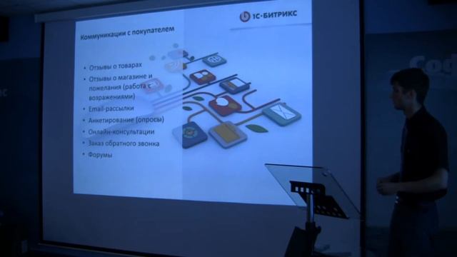 1С-Битрикс: Управление сайтом смотреть онлайн