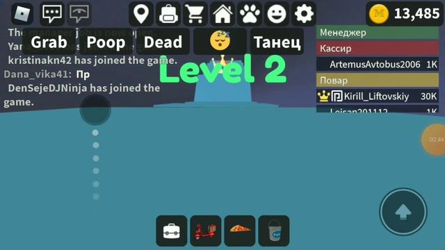 Roblox работай в пиццерии как пройти квест с крысой и золотой статуей смотреть онлайн