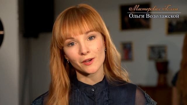 Постановка голоса. Как сделать голос ниже и увереннее. смотреть онлайн