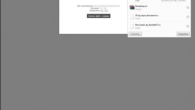 [Туториал 1] Что делать если крашет? смотреть онлайн