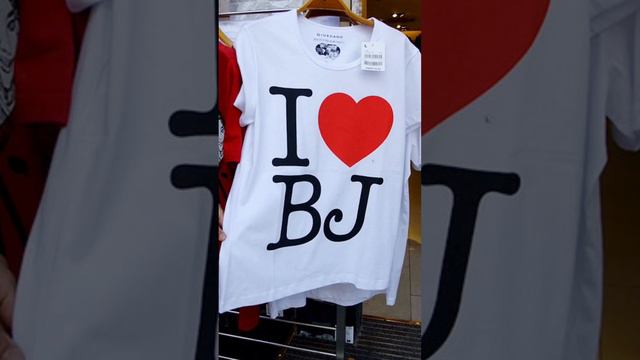 Зачем учить англ? Чтобы понимать то, что написано на футболке 🤓