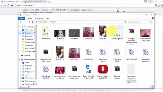 Как извлечь текст из PDF и изображений, перевести документ с других языков смотреть онлайн