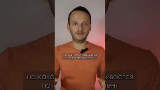 ? Из-за Excel ты теряешь до 70% продаж! ? смотреть онлайн