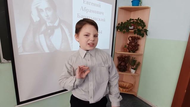 Ромакин Сергей Баратынский Е.А. Звезда смотреть онлайн