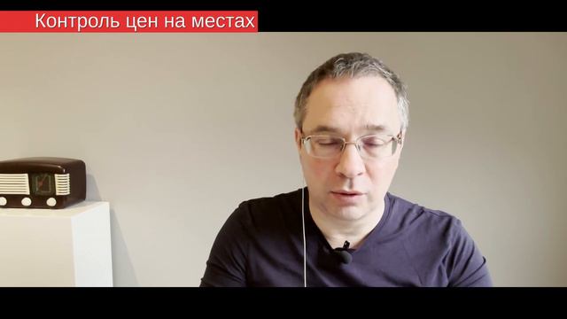 Если власть даст бизнесу налоговые льготы и попросит не поднимать цены – это нормально смотреть онлайн