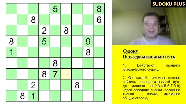 Судоку, для решения которого нужна всего одна, но очень красивая идея смотреть онлайн