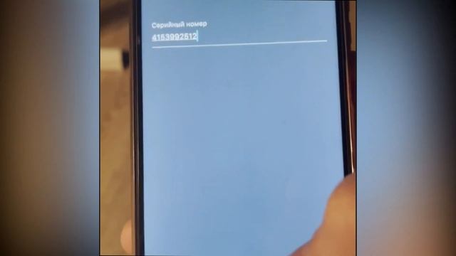 Добавление выключателя Ujin в приложение смотреть онлайн