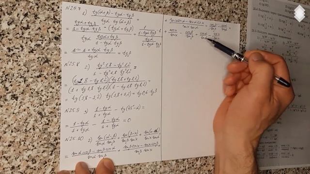 Алгебра 9. Урок35. Тригонометрия - формулы суммы и разности углов ч.5 Абылкасымова. Казахстан. смотреть онлайн