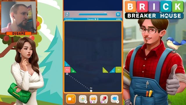 BRICK BREAKER HOUSE НОВИНКА НА АНДРОИД [ИГРА 2022 года] ОБУСТРОИМ ДОМ с DVGAME смотреть онлайн