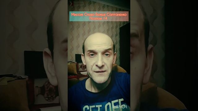 Меня Бог исцелил от вегето-сосудистой дистонии! @TheBlagost смотреть онлайн
