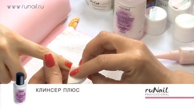 ruNail Professional: Укрепление ногтей биогелем видео урок смотреть онлайн