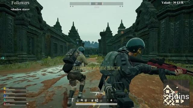 Где мой скилл?/PUBG/Пубг/PlayerUnknown’s Battlegrounds смотреть онлайн