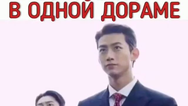 Актёры красавчики в дораме «ВИНЧЕНЦО»??????? смотрели эту дораму? смотреть онлайн