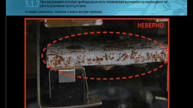 Технологическая карта № 6 1 4 смотреть онлайн