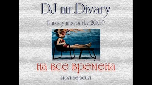 2009 Турецкий микс 2009 Салима клаб DJ mr.Divary смотреть онлайн