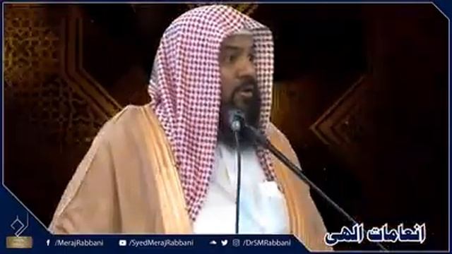 Kya Aurat 'Wali' ban sakti hai? | Sheikh Meraj Rabbani смотреть онлайн