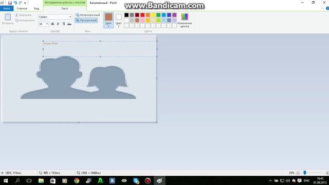 Как сделать шапку на ютуб чере paint смотреть онлайн