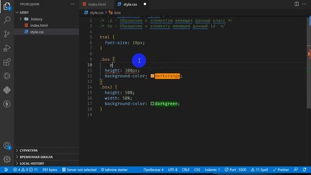 HTML/CSS || Единицы измерения и таблицы (Повторение) смотреть онлайн