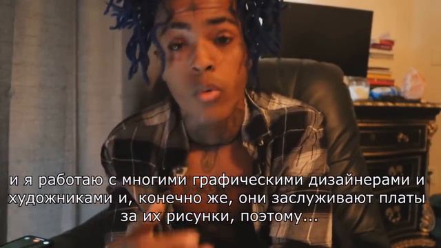 XXXTENTACION - UPDATE, JUST CHECKING IN (VLOG) [RUSSIAN SUBS] смотреть онлайн