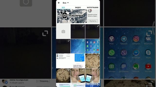 Как отразить по горизонтали фото с помощью приложения смотреть онлайн