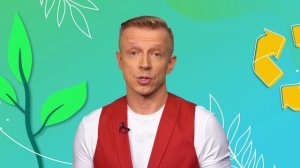Раздельный сбор отходов: как потреблять, но не загрязнять? | Урок 1. Старшие классы