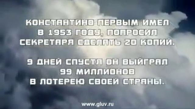 Китайские пословицы про Деньги смотреть онлайн