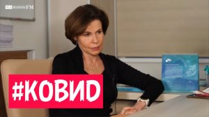 Главврач больницы № 1 «Медси»: Как болеют и чем лечат во вторую волну