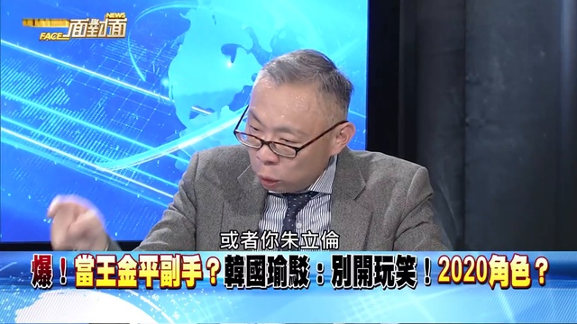 這個年高雄好夯！市長不在家 人潮也爆棚！全台瘋哈「韓」？【新聞面對面】_1 смотреть онлайн